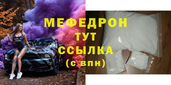 трава Верхнеуральск